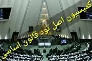 تخلف سازمان سنجش در برگزاری آزمون مجدد سال 99 احراز شد