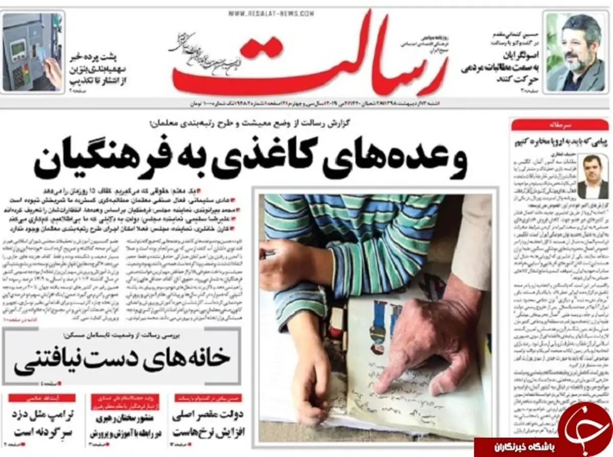 آقای ظریف! قرار است تنگه هرمز را ما ناامن کنیم نه آمریکا!/ پیشخوان سیاسی