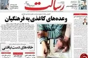 آقای ظریف! قرار است تنگه هرمز را ما ناامن کنیم نه آمریکا!/ پیشخوان سیاسی