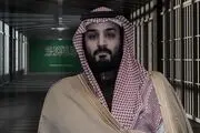حقوق بشر بن سلمان