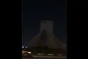 خاموشی برج آزادی