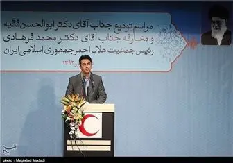ایران عضو شورای حکام می‌شود
