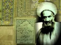 شیخ حسنعلی اصفهانی(ره)(نخودکی)