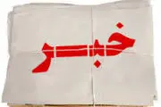 ۱۰۲ راس دام فاقد مجوز در استان گلستان کشف شد 