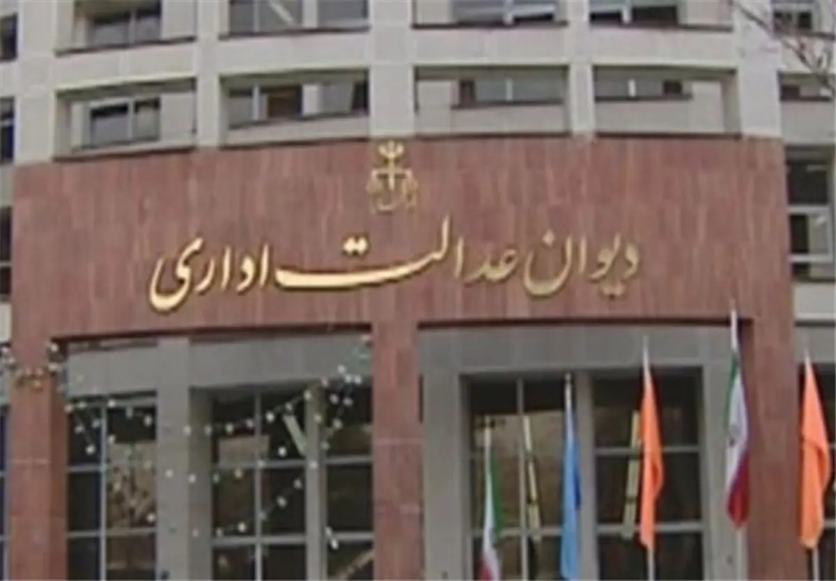 ابطال مصوبه شورای شهر تهران در خصوص نحوه اخذ هزینه تبلیغات محیطی