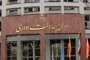 ابطال مصوبه شورای شهر تهران در خصوص نحوه اخذ هزینه تبلیغات محیطی