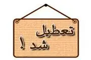 تعطیلی ادارات فردا دوشنبه ۲۸ اسفند صحت دارد؟