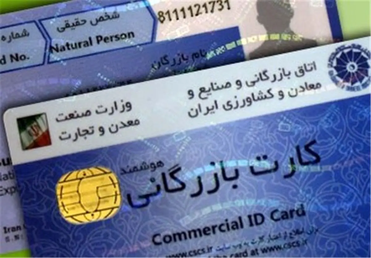 شیوه جدید خروج ارز از کشور