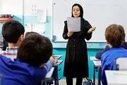 خبر خوش برای معلمان
