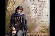 درگذشت سینماگر جوان بر اثر تصادف رانندگی+ عکس