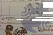 جزئیات افزایش حق اشتراک تلفن ثابت در کشور