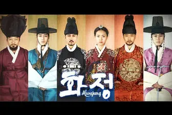 سریال جدید کره ای روی آنتن شبکه 5