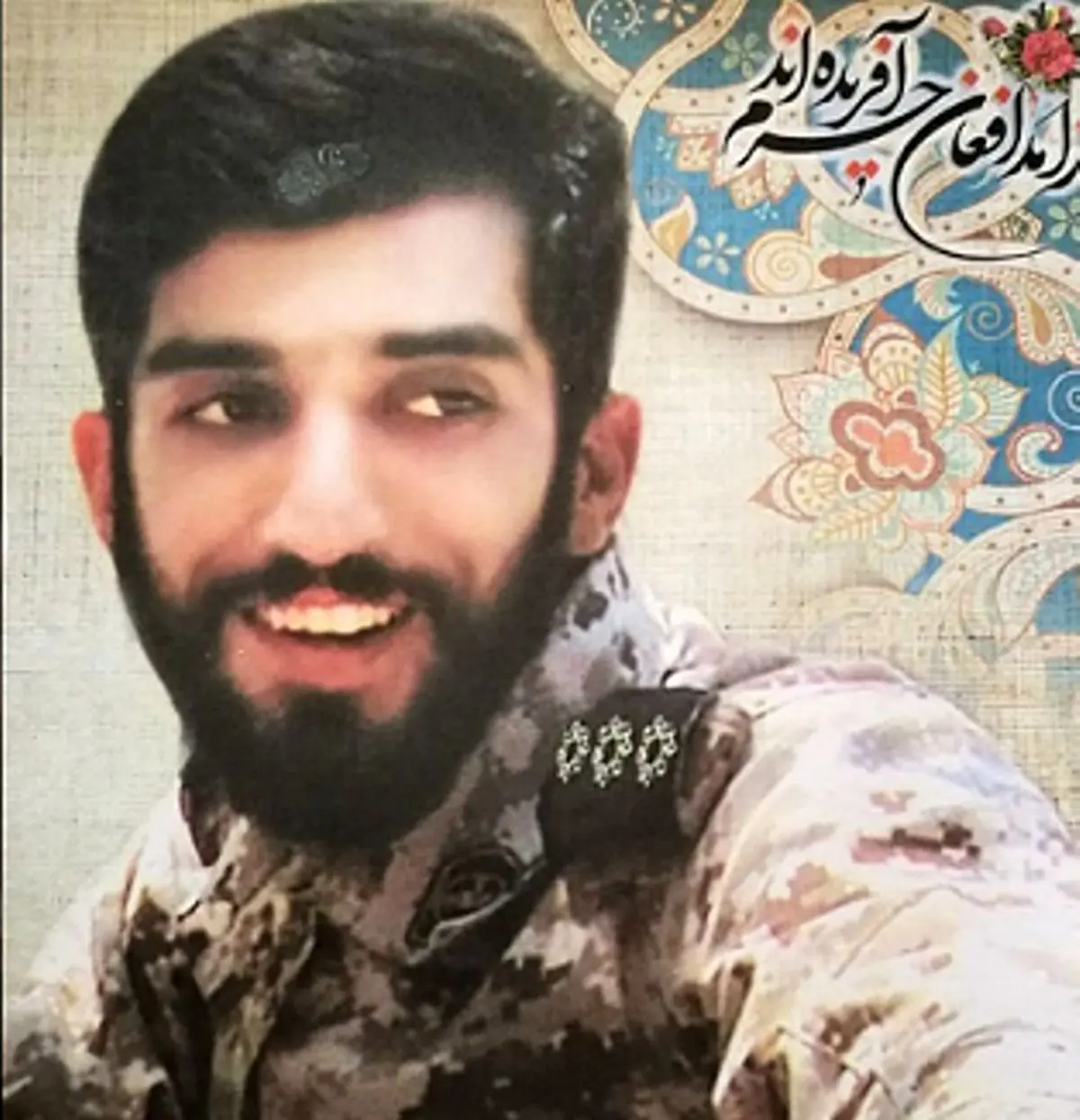 ساخت سریالی درباره شهید حججی