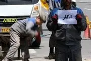  بیکاری و فقر مشکل بزرگ شهرهای بزرگ و مناطق روستایی ایران است