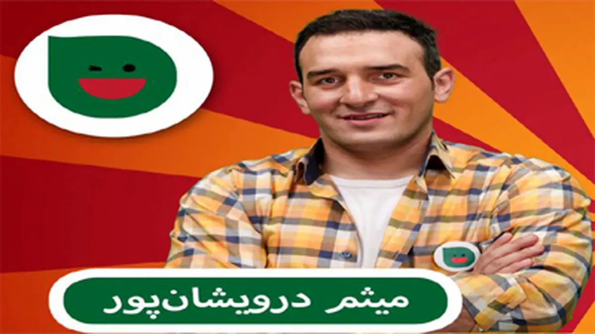 عکس متفاوت کمدین محبوب خندوانه/ عکس