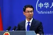 چین: آمریکا به حقوق قانونی ایران احترام بگذارد