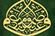 هفته وحدت؛ وقتی اختلاف، ابزار سیاسی دشمن می‌شود