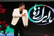 سالارعقیلی برای حال خوب «ما ایرانی‌ها» می‌خواند

