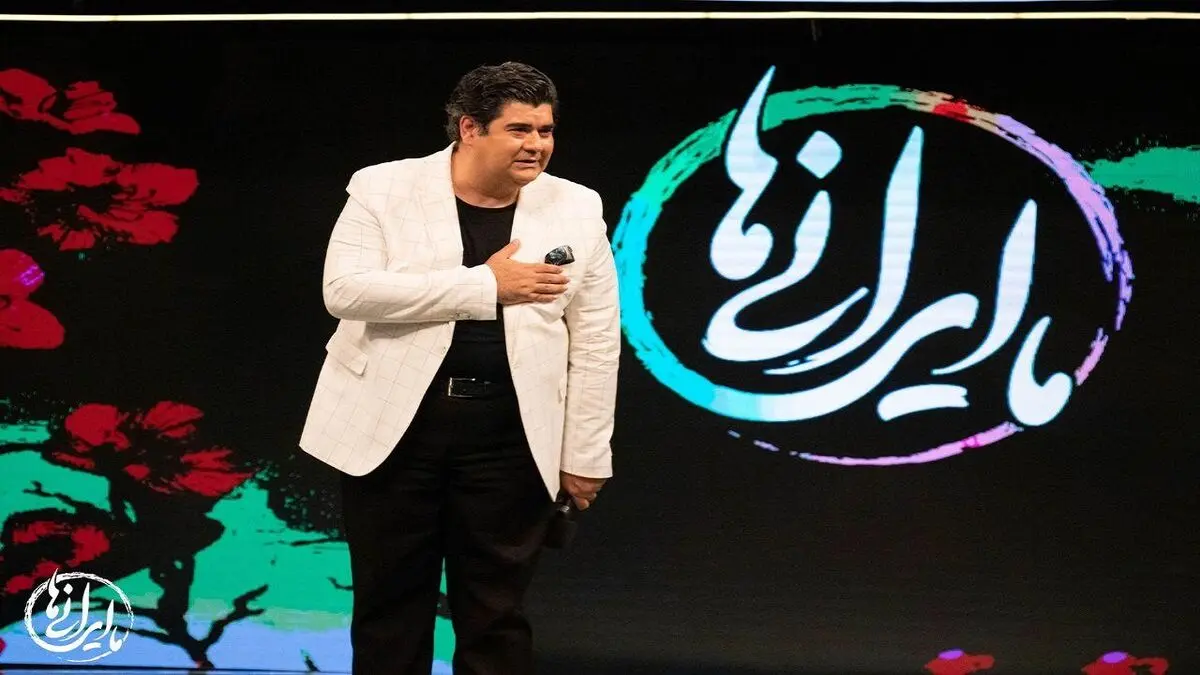 سالارعقیلی برای حال خوب «ما ایرانی‌ها» می‌خواند
