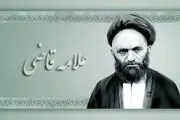 ماجرای عجیب و جالب عالم بزرگی که  ۲۶ سال ریگ در دهان نگاه می‌داشت