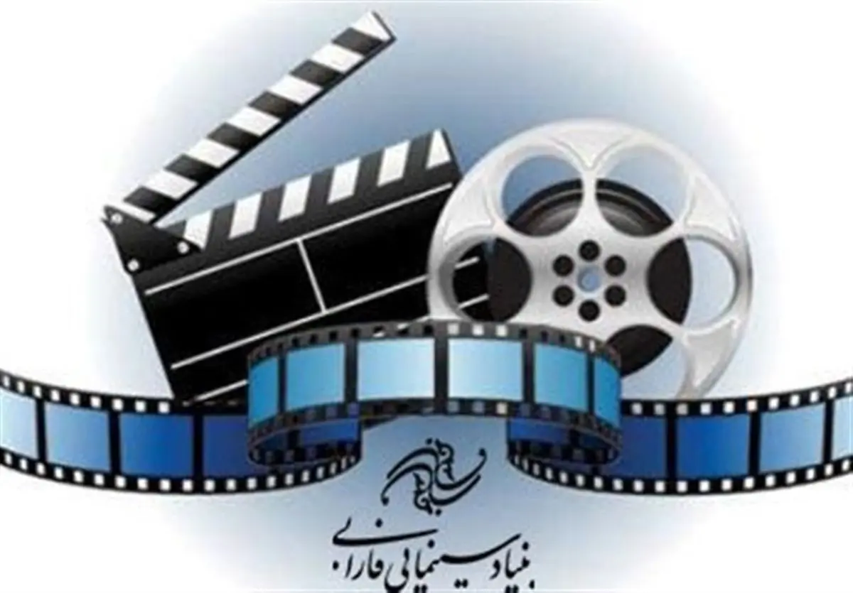 حضور فصلنامه سینمایی فارابی با ۱۱ عنوان فصلنامه در نمایشگاه مطبوعات