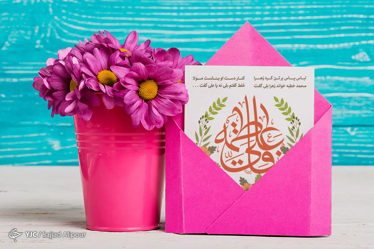 اتفاقات جالب در خواستگاری حضرت علی (ع) از حضرت زهرا (س) / وقتی تمام ملکوتیان رقصیدند