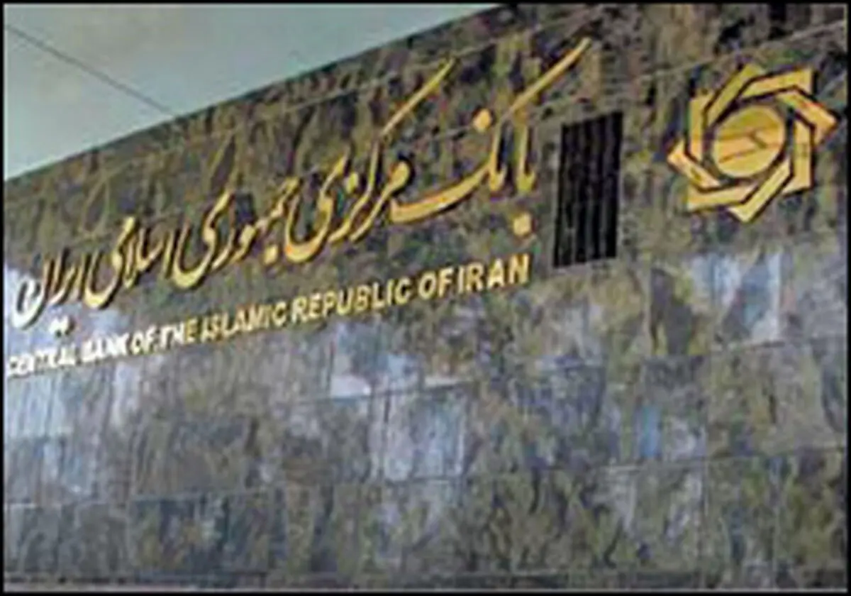 ابلاغ بخشنامه جدید درباره سود بانکها