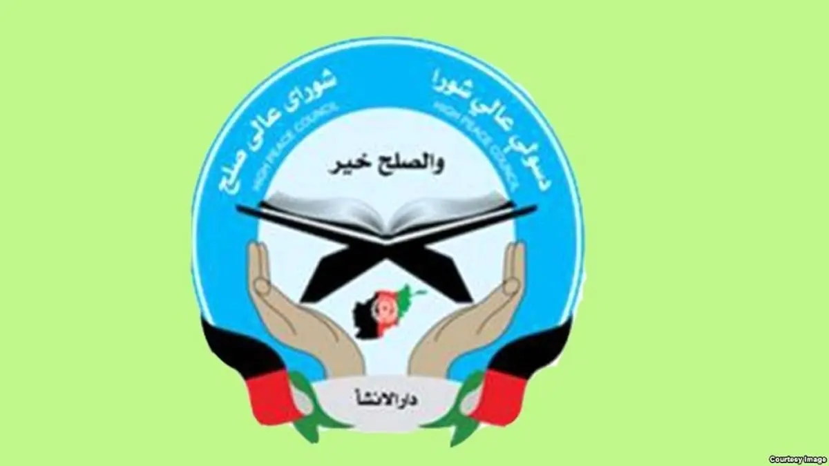 تلاش ایران برای موفقیت گفتوگوهای صلح افغانستان