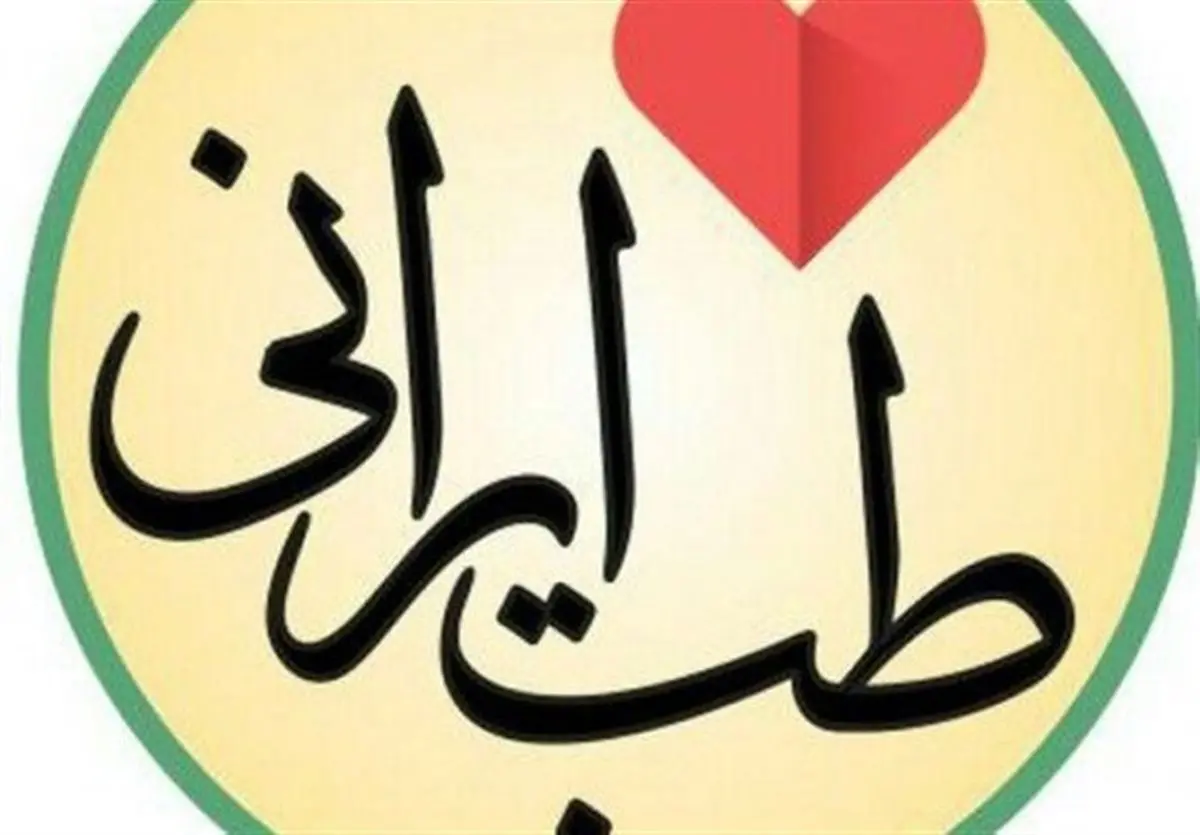 عوارض کمتر مصرف عرقیات نسبت به دمنوش ها