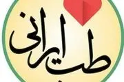 عوارض کمتر مصرف عرقیات نسبت به دمنوش ها