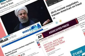 بازتاب جهانی شناسایی جاسوس هسته ای در ایران