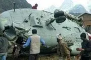 مسافران بالگرد نیروی هوایی هند شانس آوردند