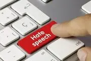 رشد شدید مزاحمت سایبری علیه نوجوانان در آمریکا