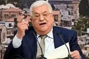 محمود عباس: در تمام روابط خود با اسرائیل بازنگری می‌کنیم