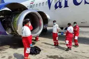 سانحه برای بویینگ ۷۳۷ در تهران