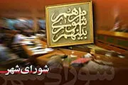 درختان چیتگر در حال خشک شدن هستند