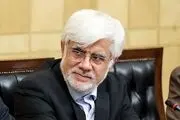 معاونان عارف انتخاب شدند