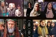 محبوب ترین سریال های محرم