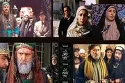 محبوب ترین سریال های محرم