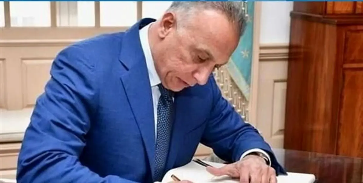 الکاظمی درباره حادثه میدان «التحریر» بغداد دستور تحقیق فوری داد
