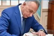 الکاظمی درباره حادثه میدان «التحریر» بغداد دستور تحقیق فوری داد