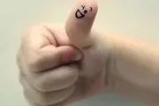 چشمک بزنید و آب بجوشانید