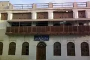 دانشکده هنر و معماری در بافت تاریحی بوشهر افتتاح شد