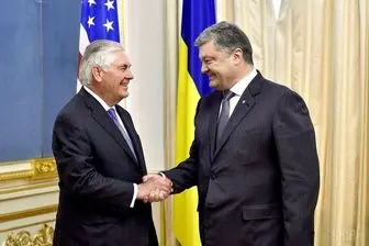 گفتگوی تلفنی تیلرسون و رئیس جمهور اوکراین