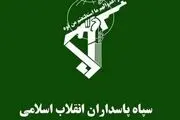 دو پاسدار در زاهدان به شهادت رسیدند