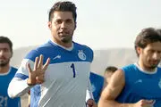دروازه‌بان تیم ملی مشخص شد