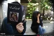 تبعات اعتیاد زنان