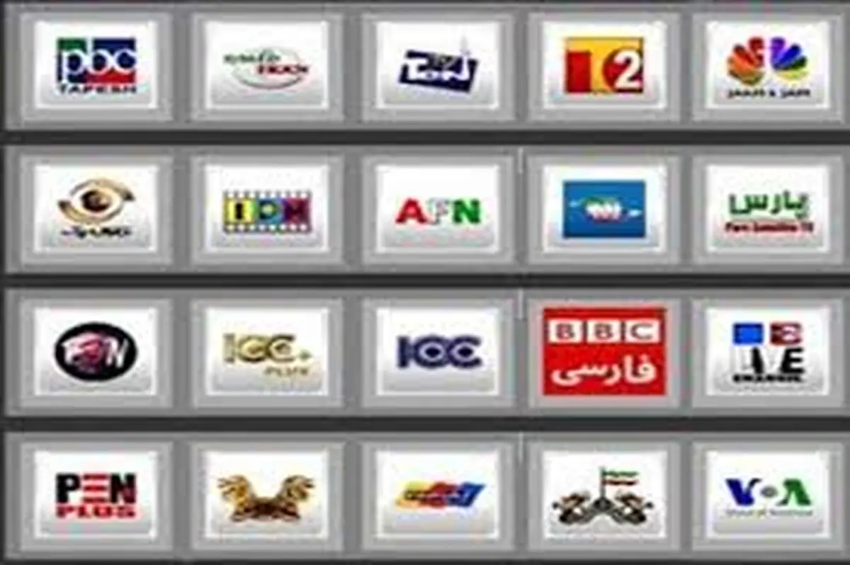 رسوایی جدید شبکه‌های ضد انقلاب/تصاویر