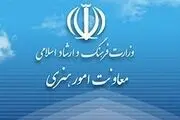 کدام یک از هنرمندان از مرادخانی حکم گرفتند؟