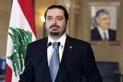 
توییت پامپئو بعد از استعفای حریری
